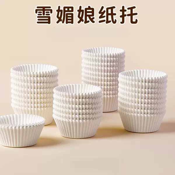 【Available for delivery in Xinjiang】Snow Mochi cupcake paper liners, oil-proof paper mats, disposable small cup baking mold base