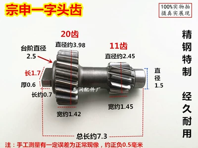 Diferensial dişli dəstləri – Gearbox Gear Transmission Gear - one-head-gear