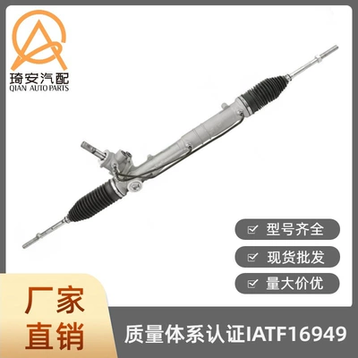 The car steering gear is suitable for Peugeot Partner 1.6L 2008- 4001.81