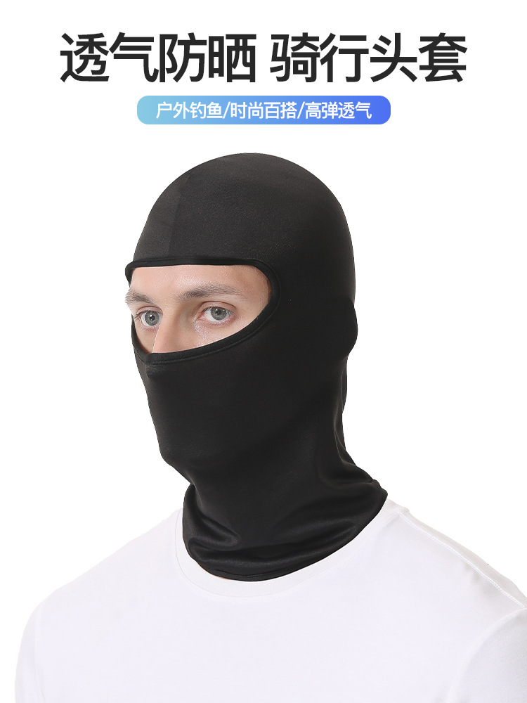 Ice Silk Sun Protection Hood for Men, Summer Motorcycle Riding Mask, Women's Outdoor Fishing Face Protection, Motorcycle Windproof Inner Hood
