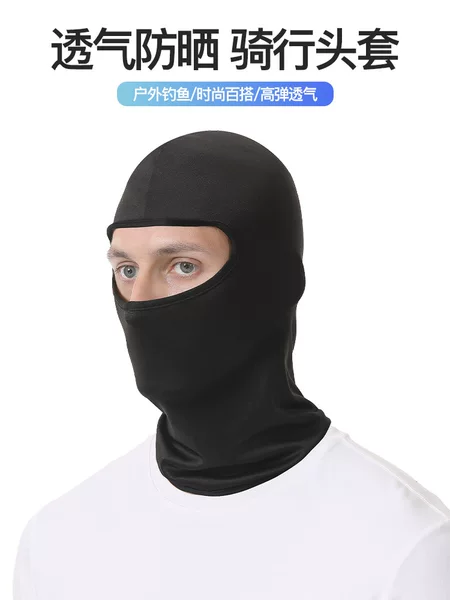 Ice Silk Sun Protection Hood for Men, Summer Motorcycle Riding Mask, Women's Outdoor Fishing Face Protection, Motorcycle Windproof Inner Hood