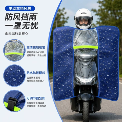 for scooters and electric bikes, windproof | Motorcycle front windshield
