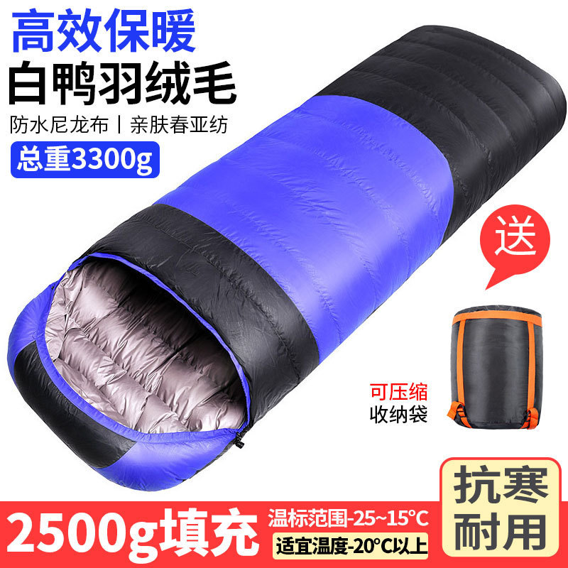 다운 울 침낭 3300g (아래 2500g 블루 포함