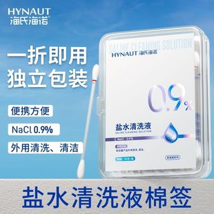 ���Ϻ��ZӢ�Z���}ˮ��ϴҺ0.9%�}ˮ���Һ�Ȼ��c��ҺƤ�w�坍�_ϴ