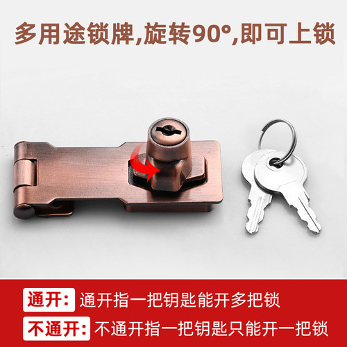 Wholesale lock brand two-in-one lock thickened office desk filing cabinet lock wardrobe lock ninety degree hasp lock