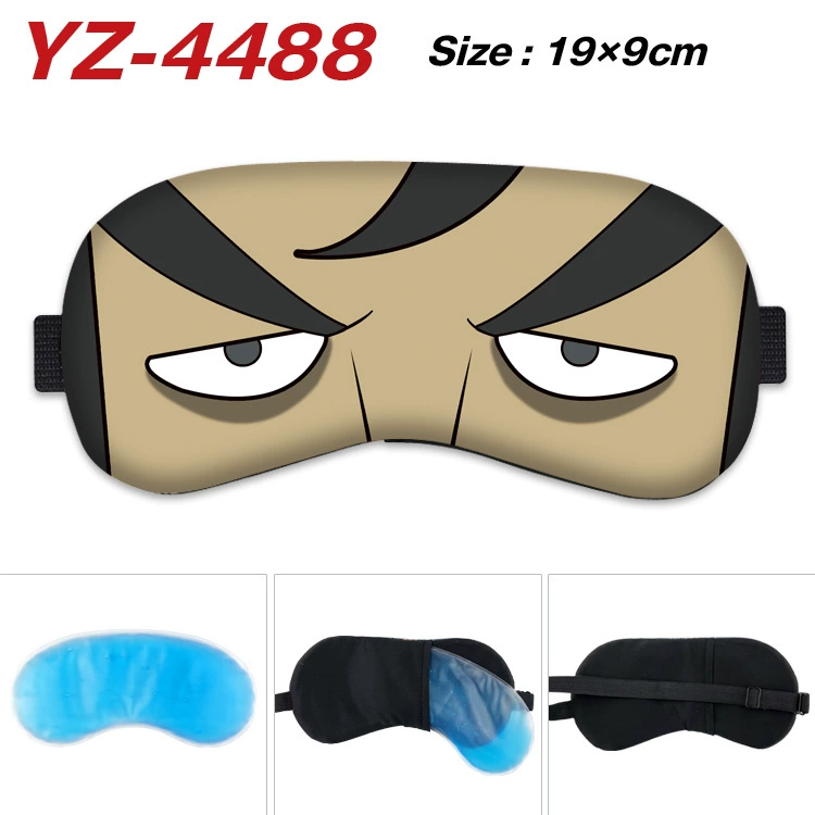 Compress, cartoon cute sleep mask, eyes protection