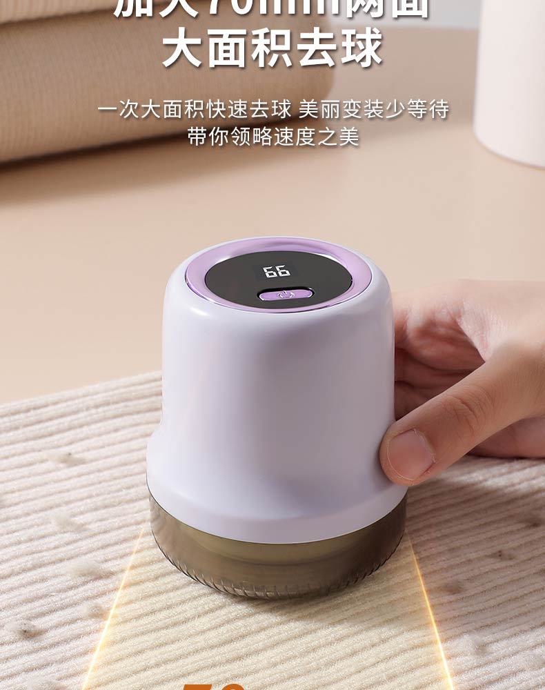 Yangtze electric feather remover home-type USB rechargeable shaver wholesale