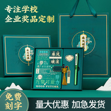 学生奖品实用开学奖励同学儿童生日礼物升学宴学校活动伴手礼