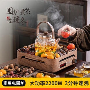 Winter 2024 New Encircling Stove Tea Electric Ceramic Stove suit Household Encircling Indoor Chinese Baking Stove Appliance Complete Set