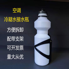 �C�����{ˮ��ˮƿ����ˮ��ˮƿ���D���{ˮ�ռ�������Һˮ��֧��