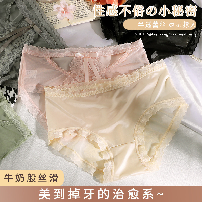 New Ins Fashion Nylon Underwear Girls Comfortable Bottom Crotch Briefs French Lace Mesh Underwear New Ins Fashion Nylon Underwear Girls Comfortable Bottom Crotch Briefs French Lace Mesh Underwear