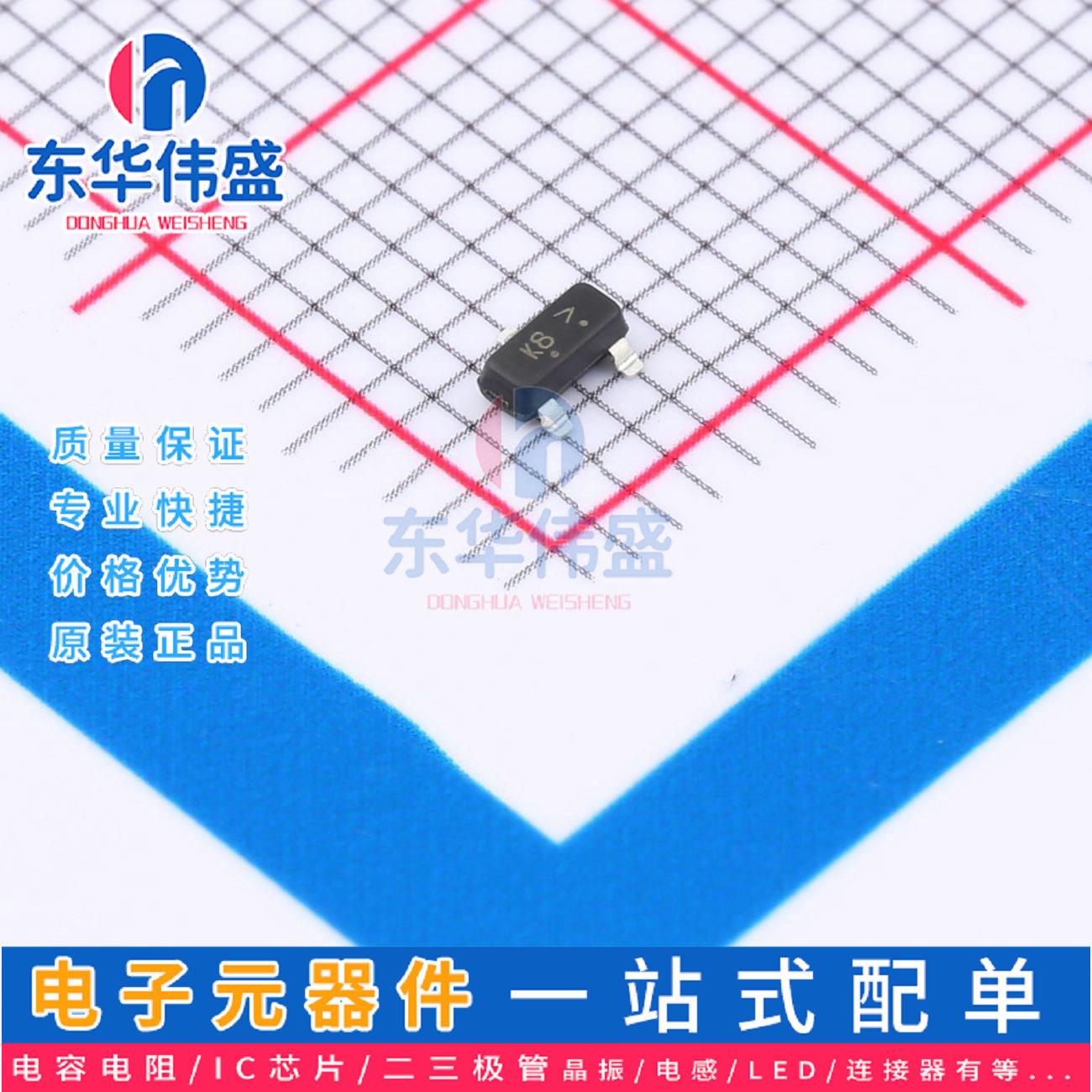 原装LRC数字晶体管>电流500mA 耐压50V>LDTB113ZLT1G>封装SOT-23