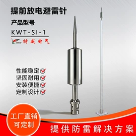 防雷器;其他防雷设备