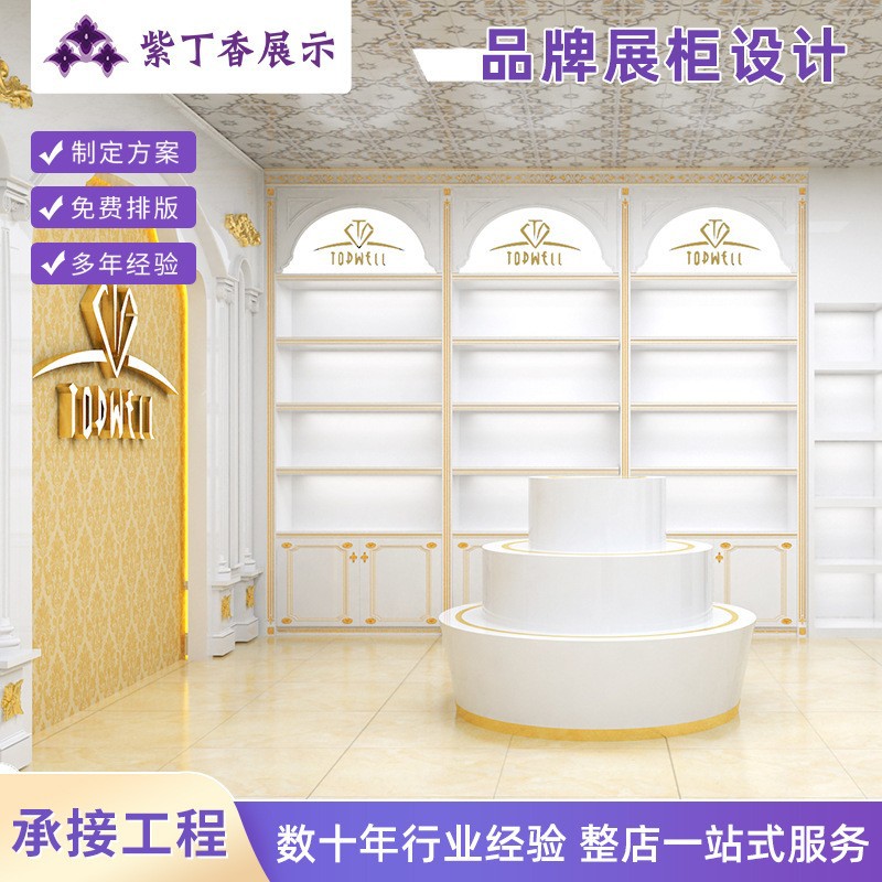广东定制高端品牌连锁加盟店整店展柜设计商场奢侈品专卖店展示架