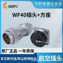 WEIPU���ֺ��ղ��^ WF40 5915263152о JTE TI TN TA KZ ���β���