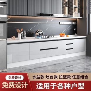 Rock Board Countertop Kitchen Cabinet Simple Integrated Cabinet Basin Cabinet Stove Cabinet Rental Household Waterproof and Durable