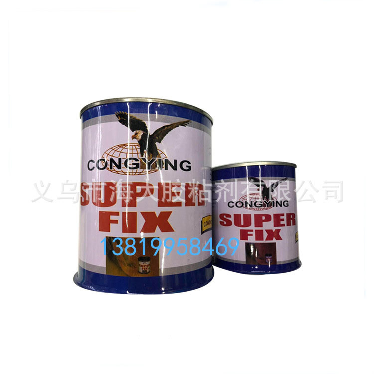 外贸super fix 750ml 300ml万能胶金属塑料木头铁罐胶水
