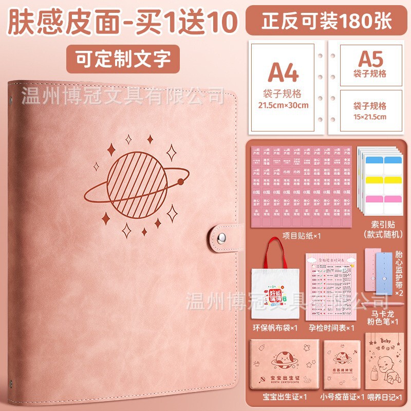 Pregnancy Examination Receipt Book Color Doppler Ultrasound Maternity Examination Label Sticking Maternity Examination Report Loose-leaf a4a5 Receipt Book Maternity Examination Receipt Book