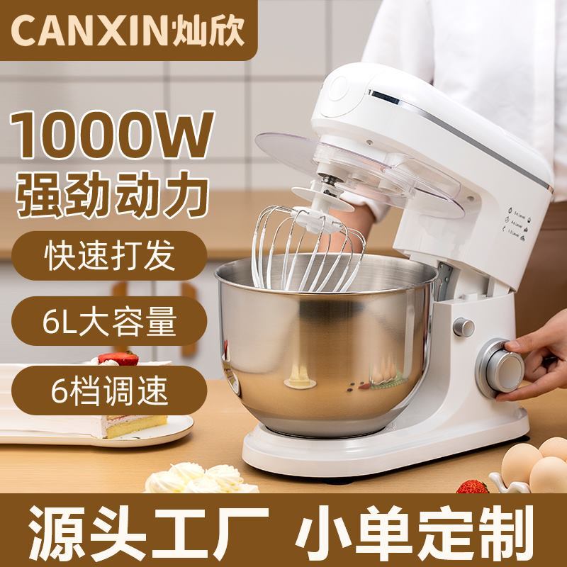 Dual-Purpose 1000W Chef's Machine for Home and Business Use, Low-Noise Mixer, Small Multi-Functional Fully Automatic Commercial Dough Mixer