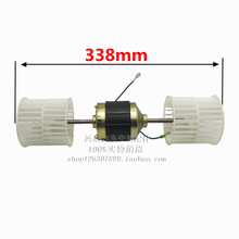 汽车空调散热风扇电机风机马达404单电机12V24V长轴双轴高转速