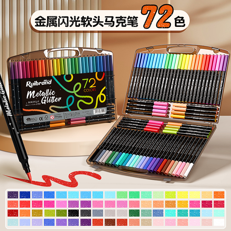 Flash caja negra fluye oro perla marcador conjunto de pincel de pintura infantil de bajo grado blando pincel de arte