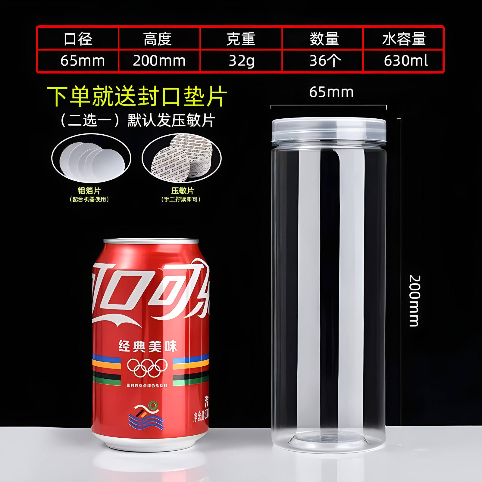 Fábrica de gran calibre PET espiral botella de plástico extraíble almacenamiento de nueces de té de alta transparencia latas de plástico image 22