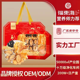 代用/养生茶;非处方滋补膏;其他滋补