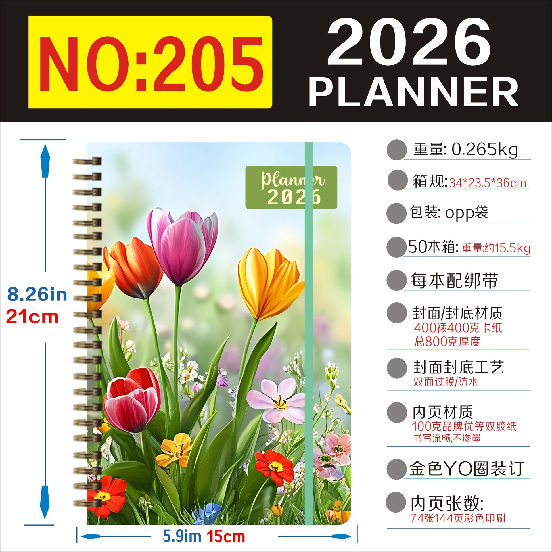 2026-2028年 ウィークリープランナー クロスボーダーノート 英語週間プランナー コイルノート