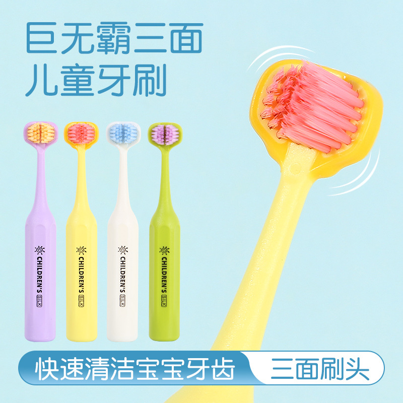 Children's 3D Three-Sided Toothbrush with Soft Bristles, Large Head, 360-Degree Cleaning, Gum Protection, Specially Designed for Babies Aged 3-12 Years Old with Deciduous Teeth