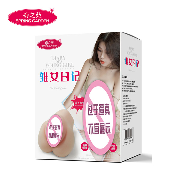 Bring a plastic sealing device Yin buttocks inverted