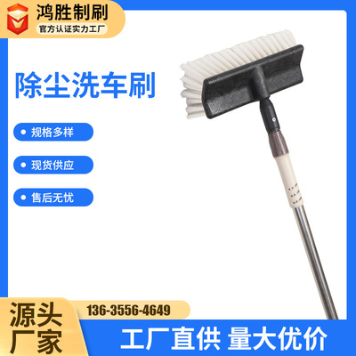 Manufactor Supplying Telescoping Long handle Car wash brush Sharpened wire clean household Car wash brush convenient practical Bathroom brush