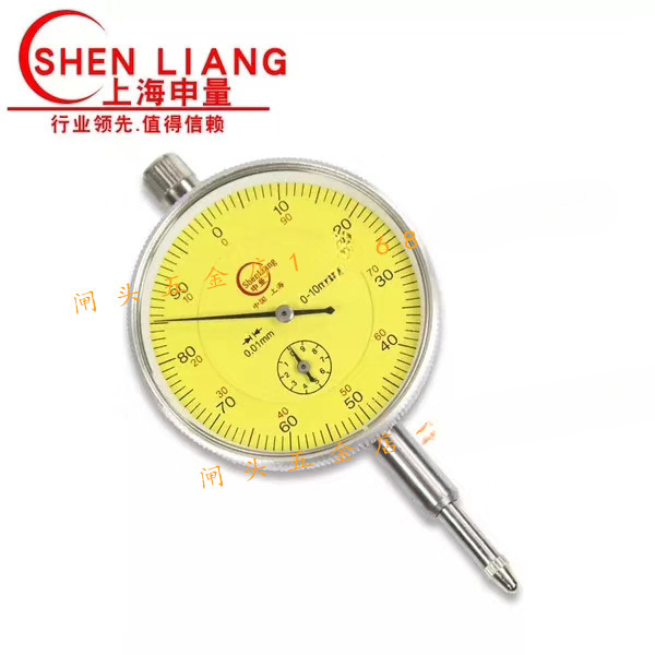 上海申量百分表0-3/5/10mm指示表0.01