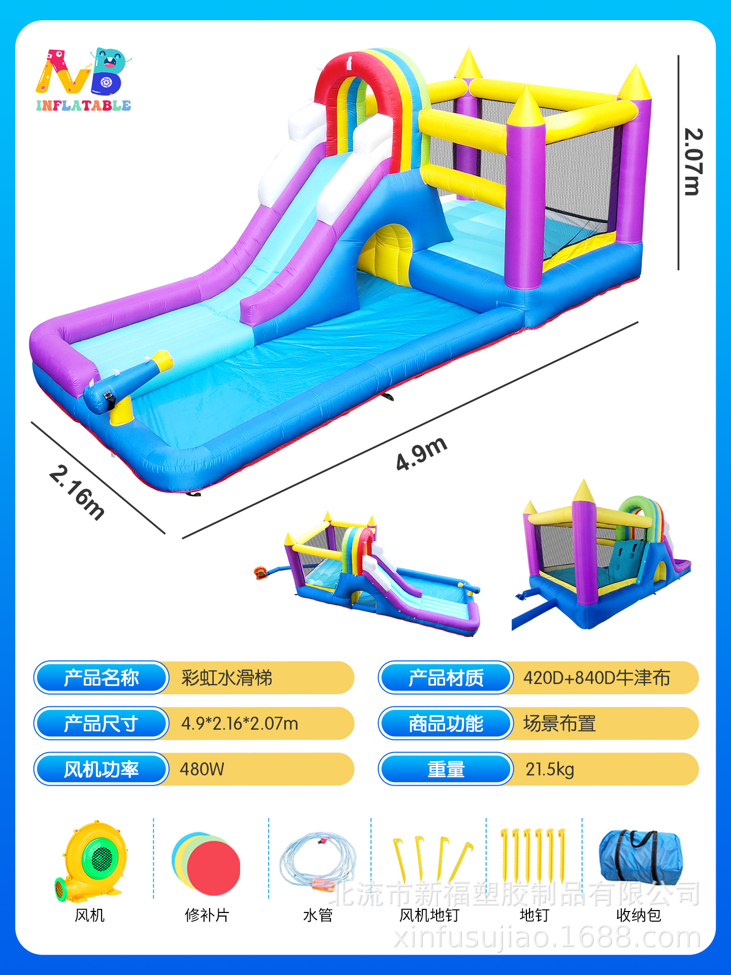 Castillo infláble para niños pequeño deslizante al aire libre Fuerte travieso indoor y exterior parque acuático cama de salto pistola de agua pequeño castillo
