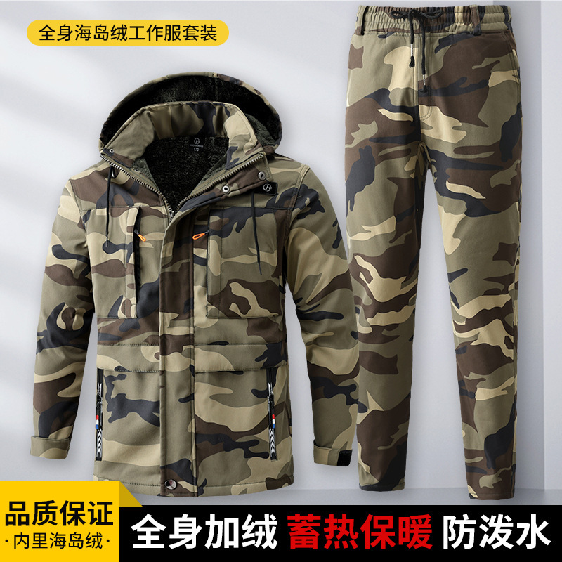 Velvet Camouflage Suit Winter Waterproof Workwear Windproof, Cold-Proof and Warm Labor Protection Thickeneded Wear-Resistant Workwear Jacket Velvet Camouflage Suit Winter Waterproof Workwear Windproof, Cold-Proof and Warm Labor Protection Thickeneded Wear-Resistant Workwear Jacket