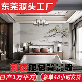 墙纸、壁纸;背景软包;墙布