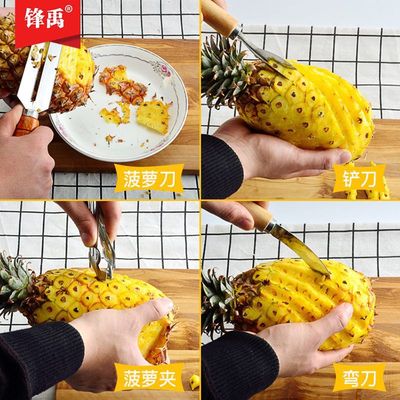 Stainless steel Pineapple Knife Cane knife pineapple household Paring knife Frying knife To dig