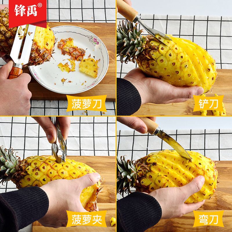 Stainless steel Pineapple Knife Cane knife pineapple household Paring knife Frying knife To dig