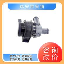 适用大众奥迪迈腾帕萨特汽车电子水泵辅助水泵附加水泵暖风水泵