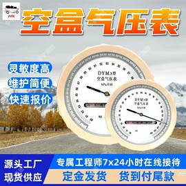 矿山施工设备;其他防爆器材;矿业输送设备