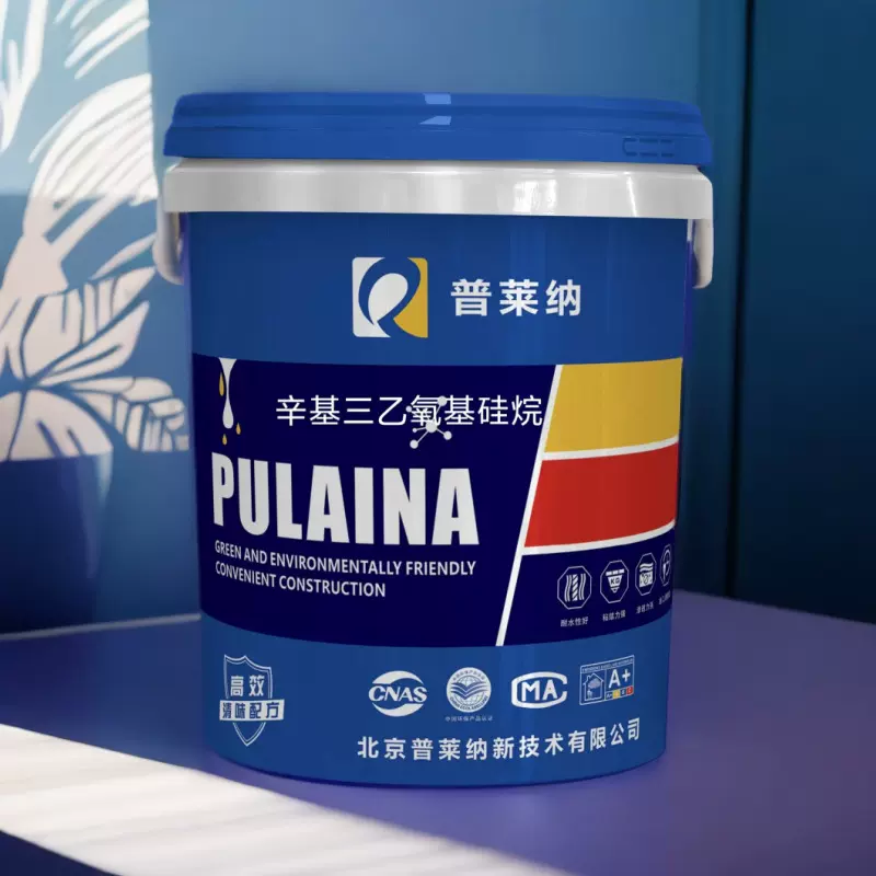厂家供应硅烷浸渍剂硅烷膏体 混凝土保护剂混凝土硅烷浸渍剂批发