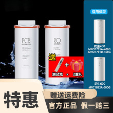 mûˮCMRO1791D/A-400G/MRC1882A-600GԭbPCB^VоRO