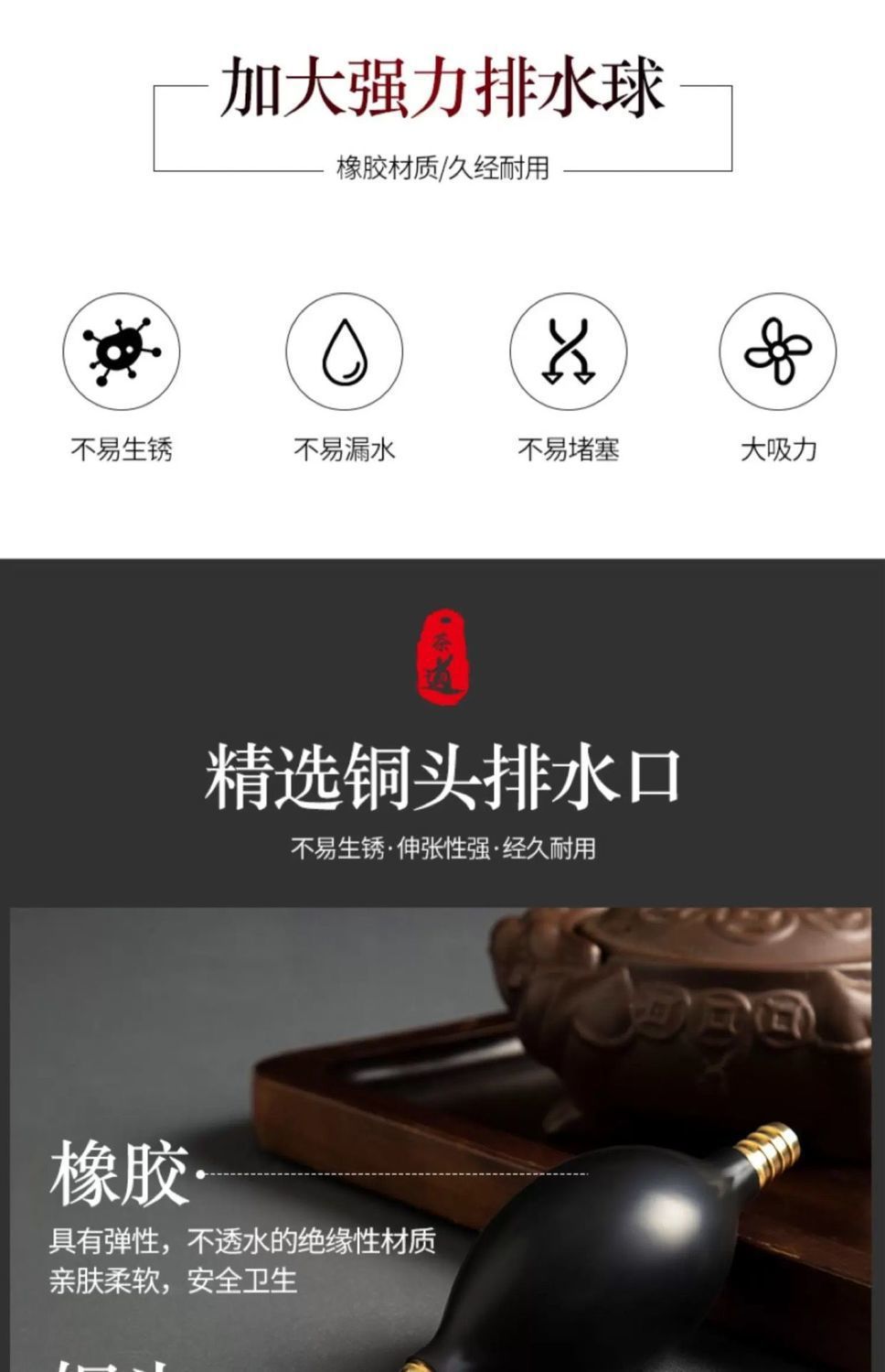 Tea Tray Drainage Hose Set with Suction Bulb Silicone Tubing for Tea Table Water Outlet overview