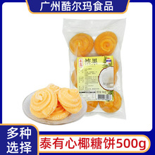 ̩����Ҭ�� ˮ����Ҭ���500g ̩���u���ؙ��� ��Ʒľ��ɳ��ԭ��