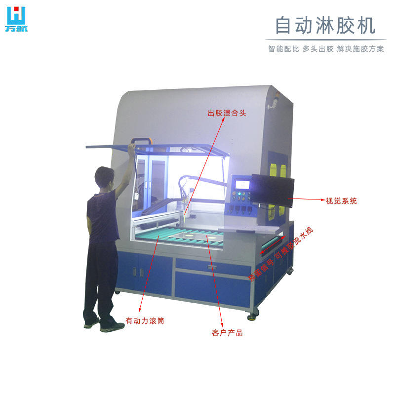 电子硅胶灌胶机 变压器视觉灌胶机 模块淋胶机 点火线圈喷胶机