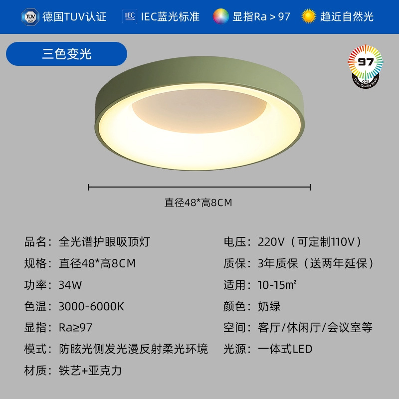 Special offer green 48*8cm three colors