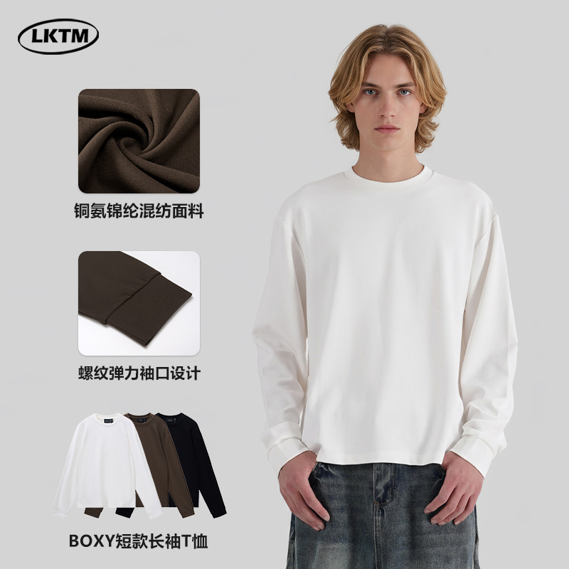 LKTM男装 秋冬季基础款铜氨软糯boxy长袖T恤男纯色圆领保暖打底衫