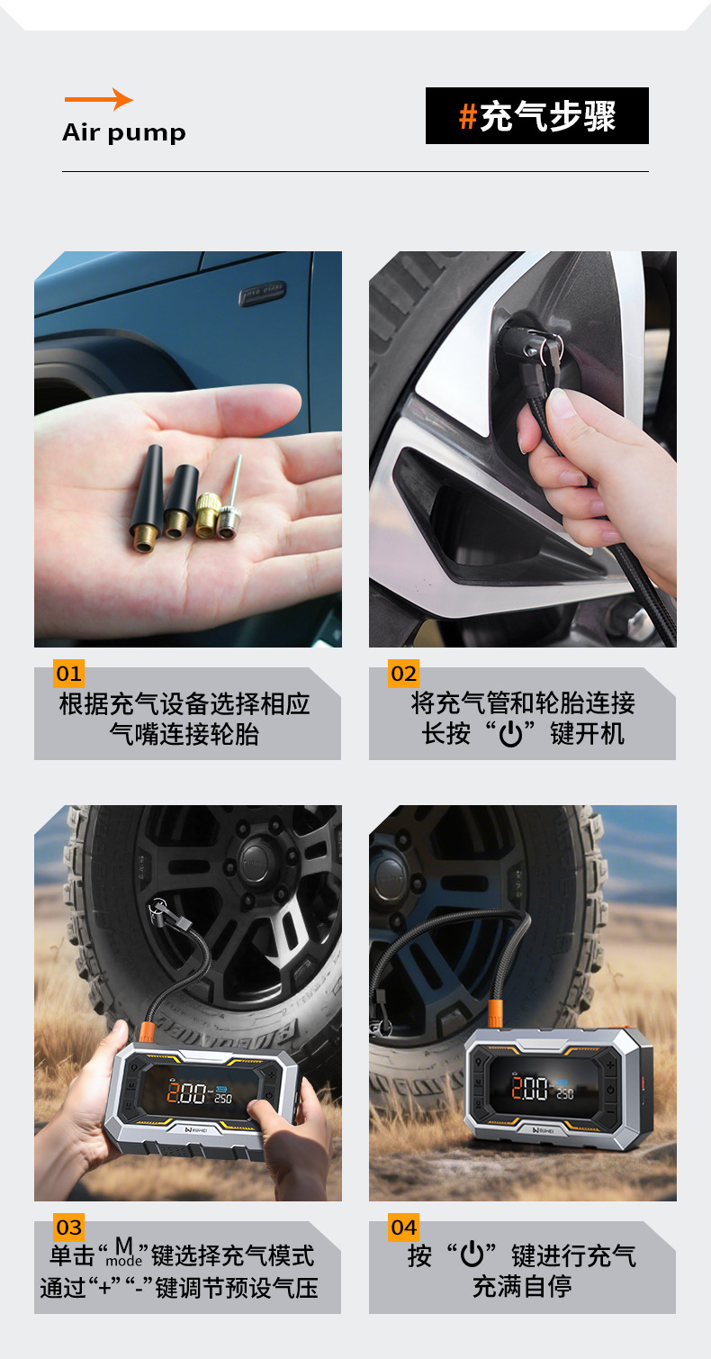 Buwei (N11) Car Emergency Jump Starter and Air Compressor Combo - Multifunctional Car Jump Starter and Air Pump
