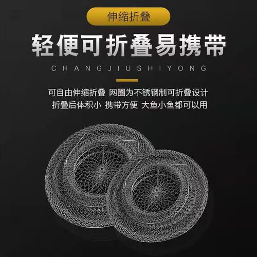 Retractable Folding Fish Cage Fish Protector Outdoor Portable Crab Fishing Fishing Net Fish Basket Metal Sea Fishing Fish Net Bag