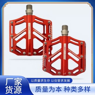 Manufacturer Supplies Bicycle Pedals, Mountain Bike Aluminum Alloy Bearings, Anti-Slip Cycling Pedals, Bicycle Accessories Pedals