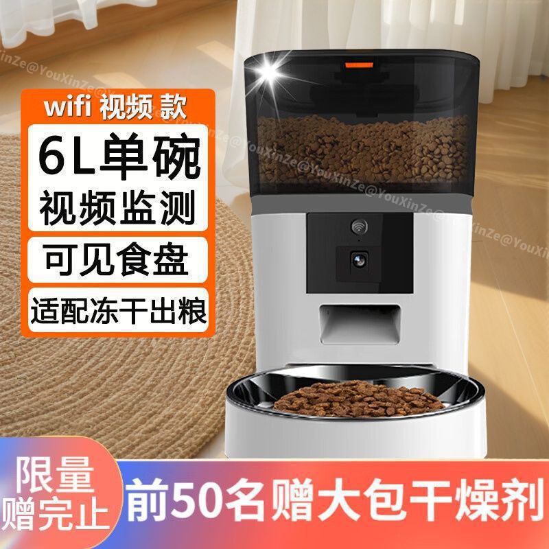 ペット自動給餌器ビデオ猫と子犬の給餌器タイミングスマート給餌器リモート|undefined